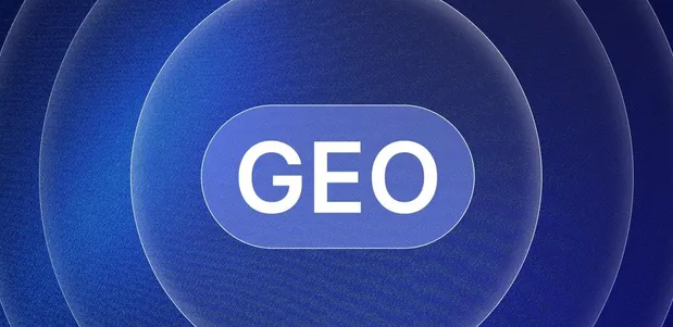 北关区生成式引擎优化赛道升温，盘点 GEO 行业发展态势