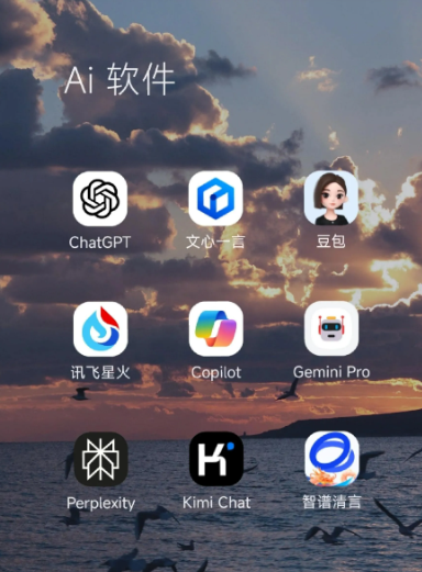 北关区中小企业数字化转型新利器，手机AI搭配GEO优化降低线上获客成本