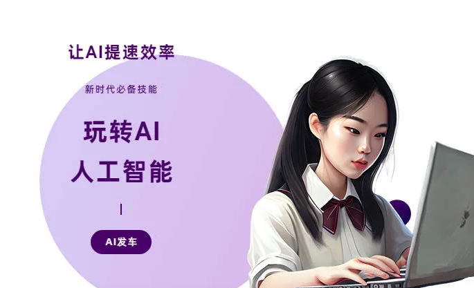 北关区AI技术拆解：手机智能软件检索底层逻辑，读懂GEO优化核心原理