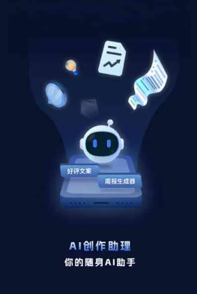 北关区工业制造行业专属GEO优化方案，依托手机AI挖掘精准采购客源
