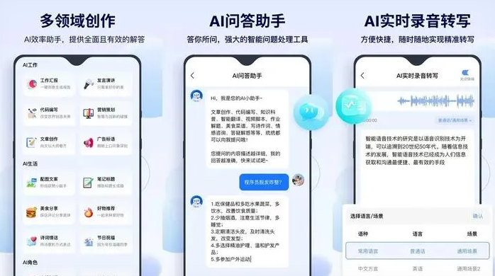北关区告别SEO同质化内卷，GEO优化开启AI营销新赛道