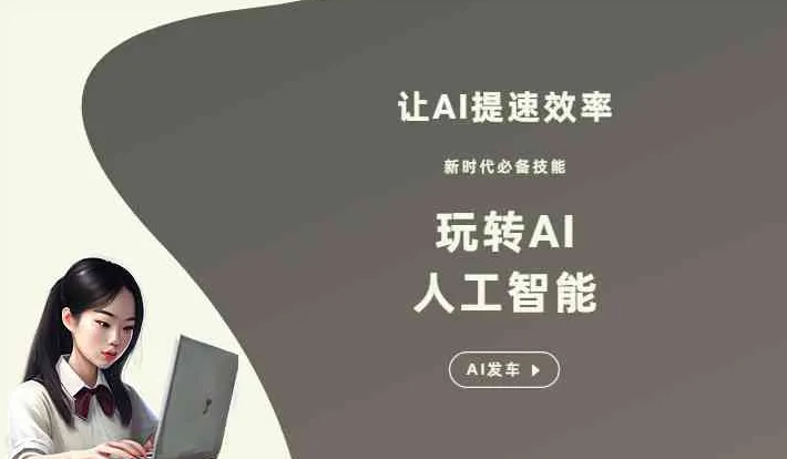 北关区GEO优化完整科普：原理、价值与核心适配场景