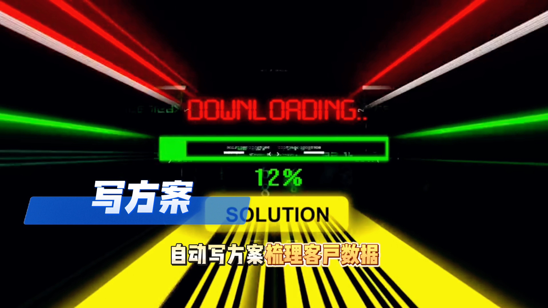 在北关区还在手动苦干？现在用AI，做事真的能省时一半